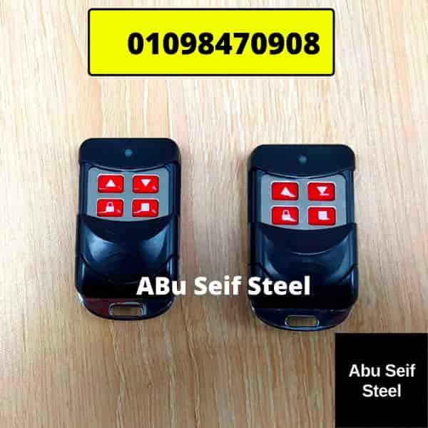 ريموتين 4 زراير لكنترول الموتور الجانبي — أسهم فوق وتحت وقفل ووقوف — side motor rolling door remotes