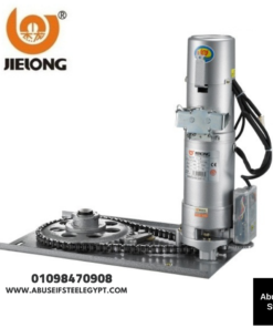 موتور جنب JIELONG على القاعدة بالجنزير — JIELONG side motor on base plate