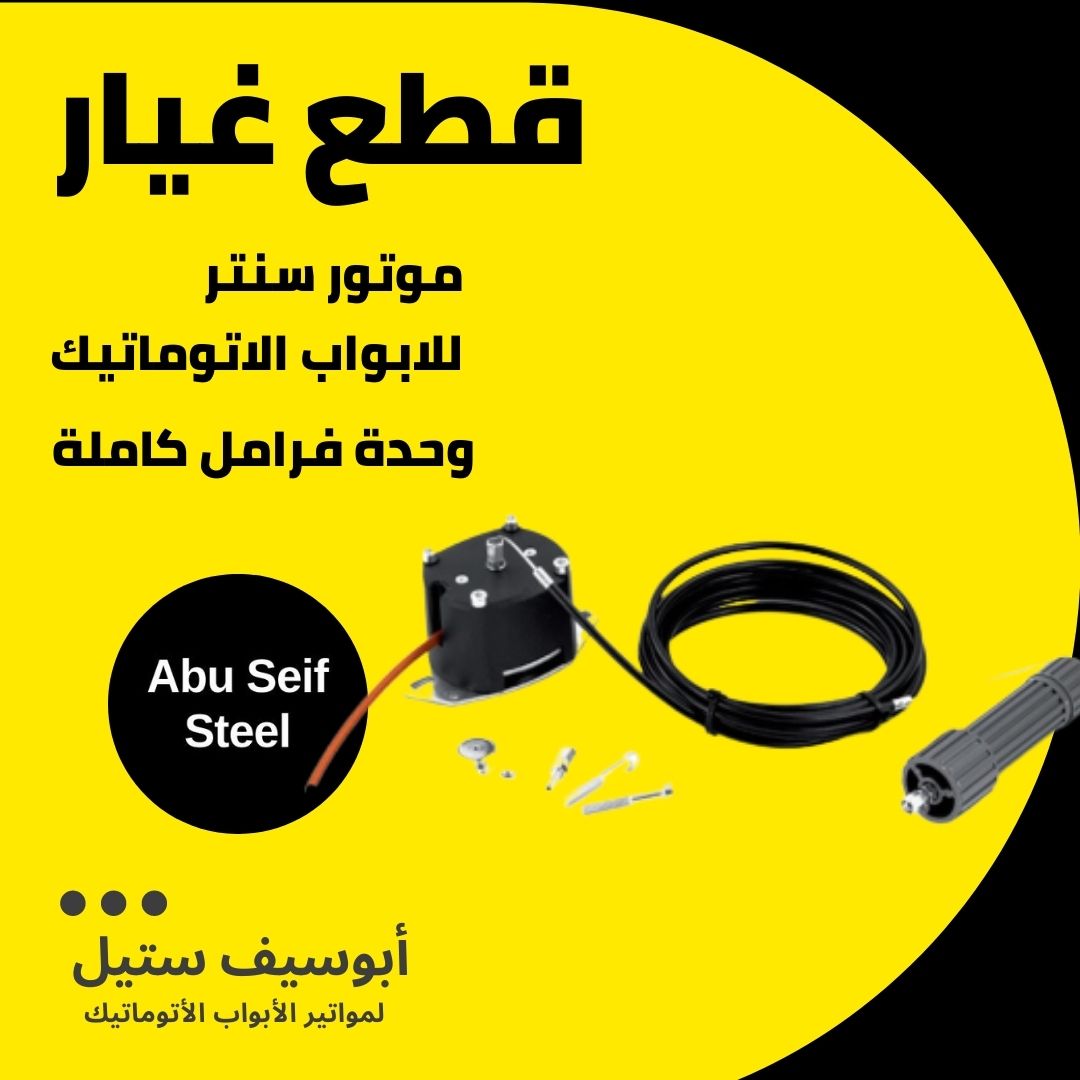 فرامل-موتور-norton