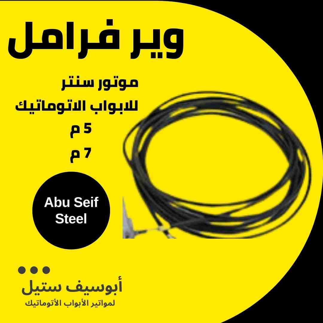 موتور-acm-ايطالي