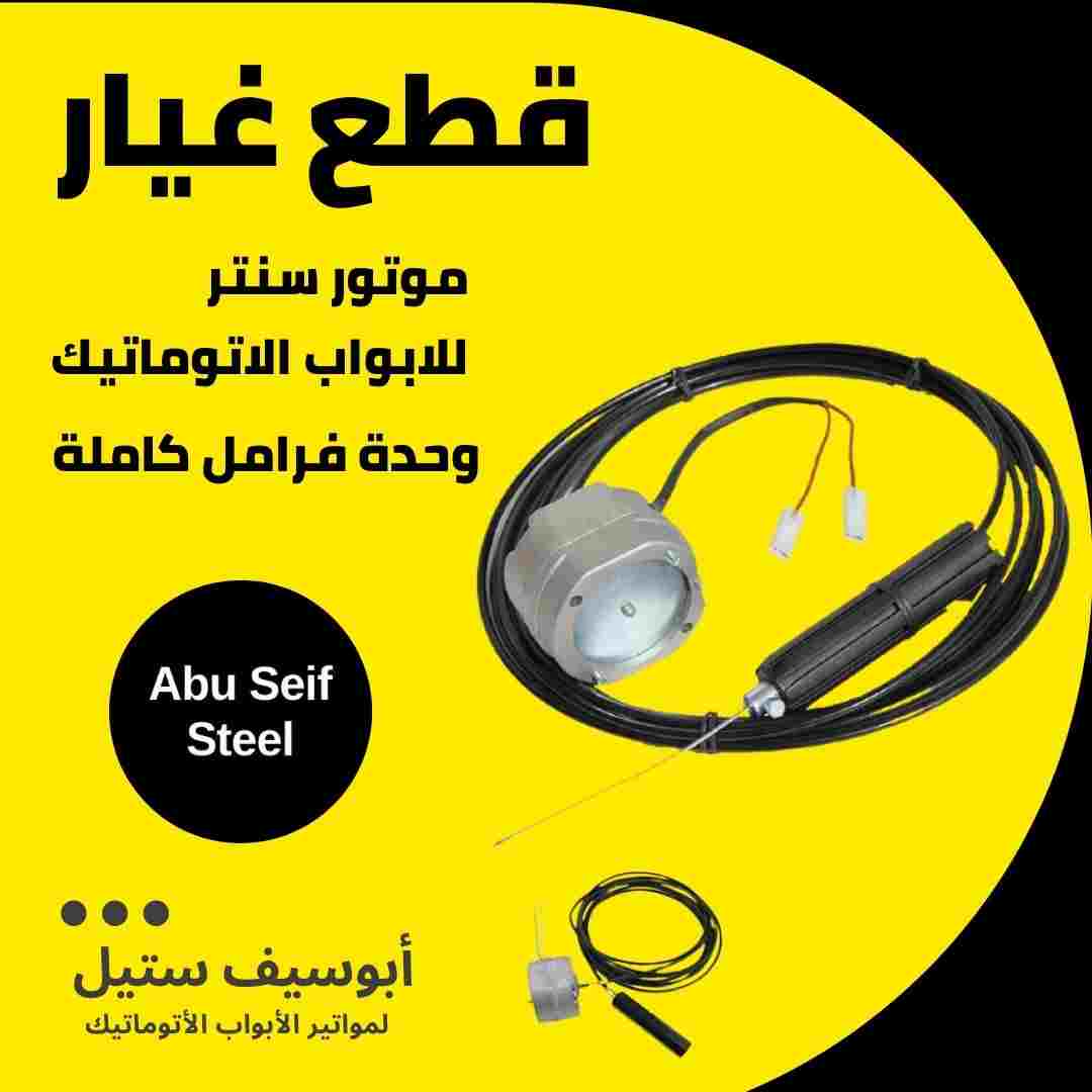 موتور-acm-ايطالي