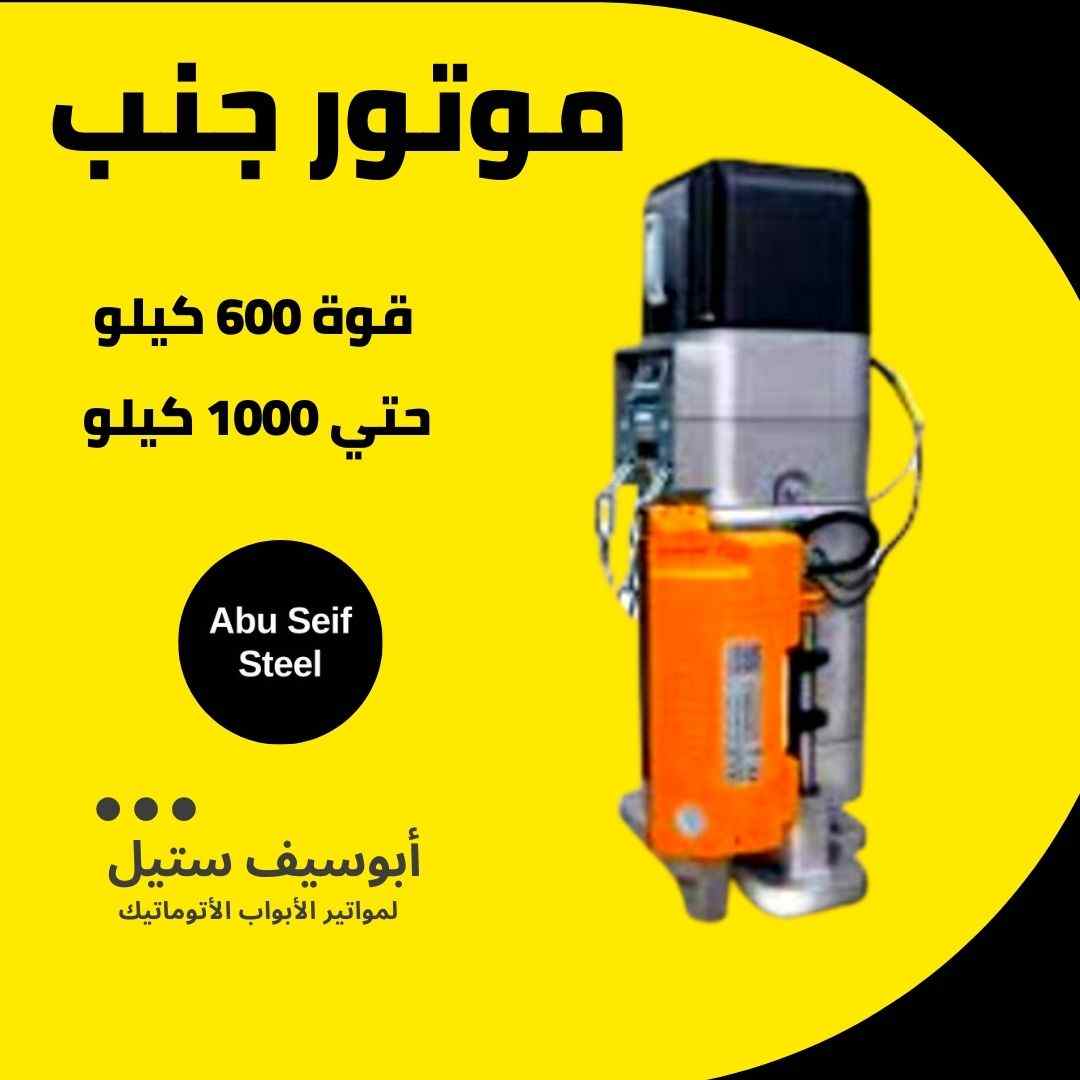 موتور-acm-ايطالي