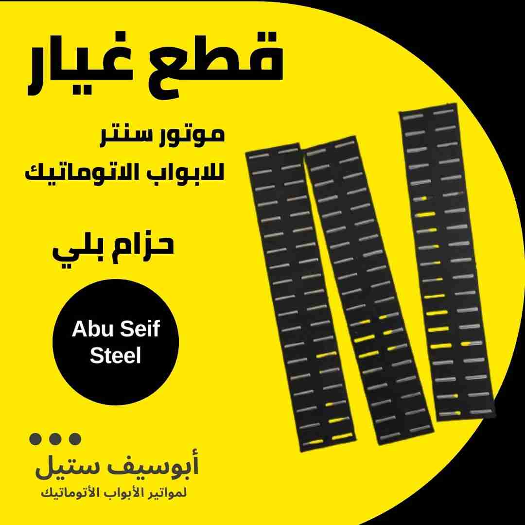 موتور-acm-ايطالي