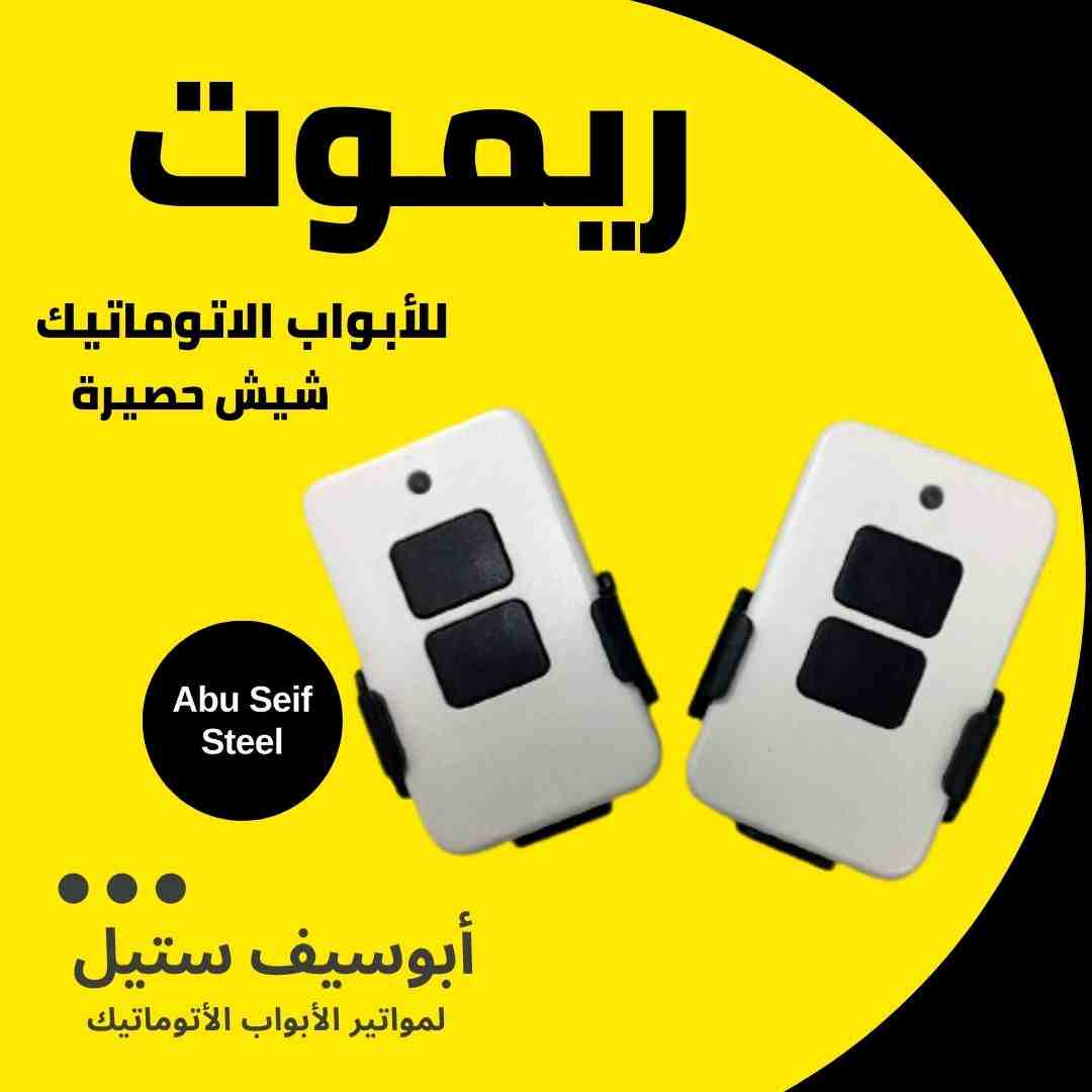 موتور-acm-ايطالي