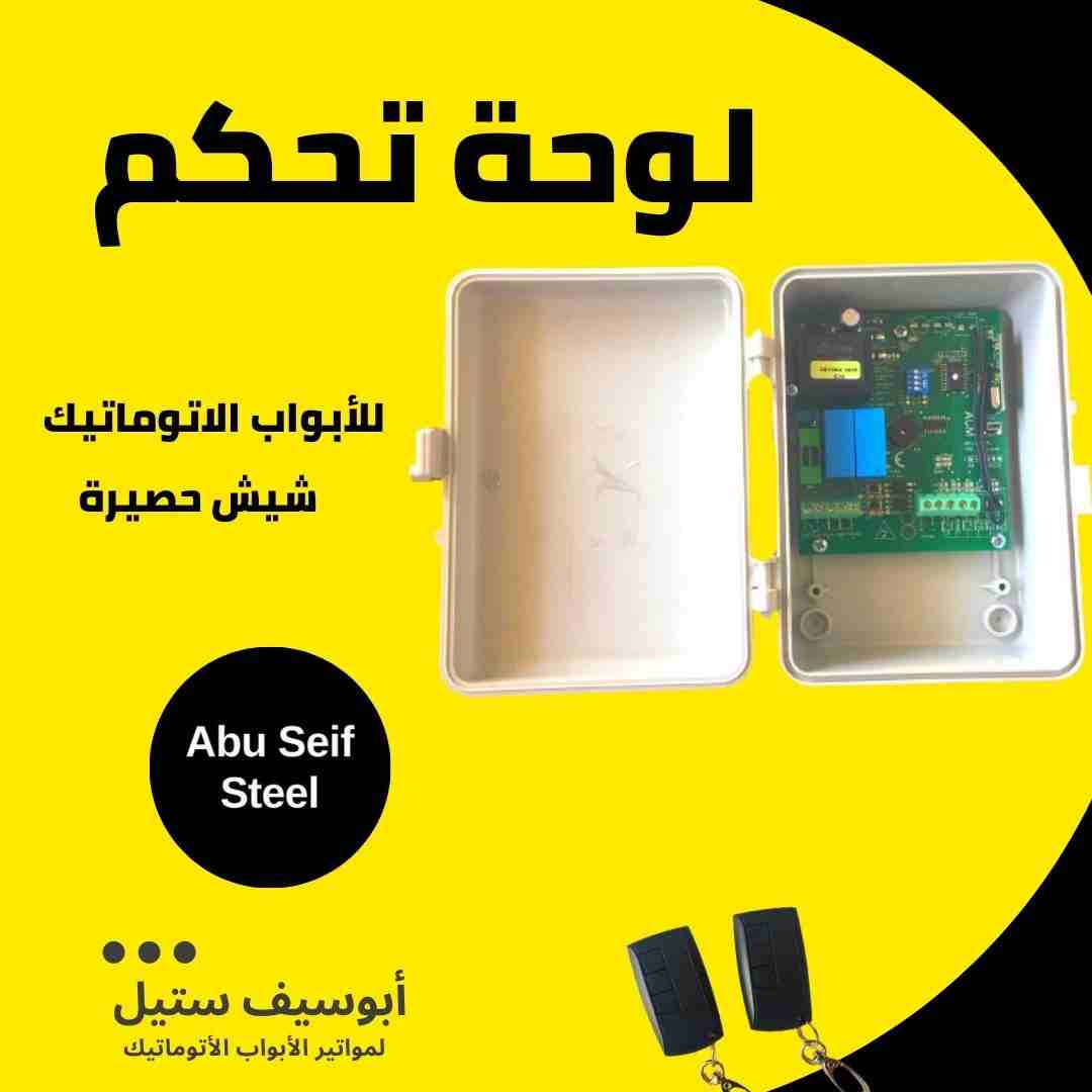 موتور-acm-ايطالي
