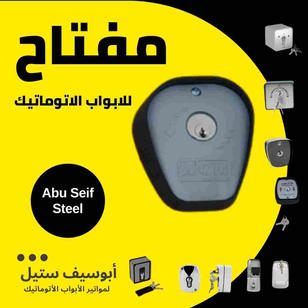 موتور-acm-ايطالي