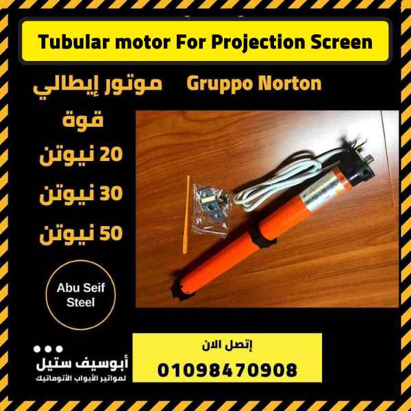 projector-screen-motor-kit