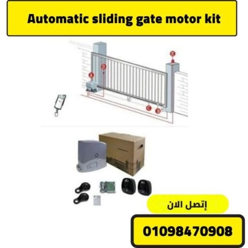 The Definitive Guide to Automatic Gate Motors call 01098470908