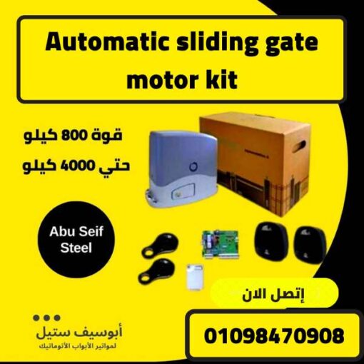 sliding gate motor suppliers near me for gates motors