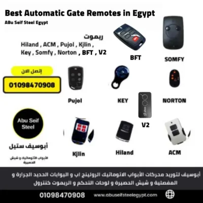 أفضل ماركات ريموت باب جراج في مصر مثل SOMFY، BFT، V2، PUJOL، NORTON، ACM، HILAND، KJLIN، KEY، ريموت متعدد الأزرار، نظام أمان Rolling Code، مناسب لجميع أنواع المواتير، شحن لجميع المحافظات 🇪🇬 وشحن سريع للقاهرة والجيزة