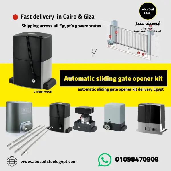 Automatic sliding gate opener kit delivery Egypt for sliding iron gates from Abu Seif Steel with WhatsApp support.