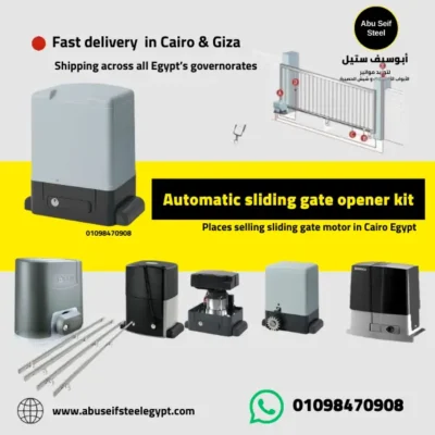 Sliding gate motor kit and rack accessories, places selling sliding gate motor in Cairo Egypt, Abu Seif Steel banner