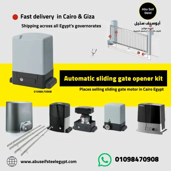 Places selling sliding gate motor in Cairo Egypt, sliding gate opener kits and accessories.