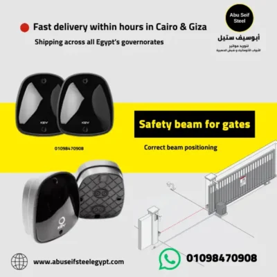 FT33 safety beam photocell for gates in Egypt, shown with a sliding gate diagram to explain photocell positioning across the entrance.