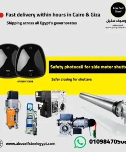 FT33 safety photocell for side motor roller shutters in Egypt, infrared beam sensor pair for obstacle detection on shutter door automation.