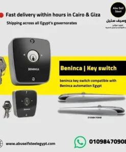 Beninca key switch shown with swing gate operators for automation systems in Egypt.
