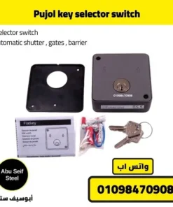 Pujol key selector switch complete kit with mounting plate, manual, wiring parts, and keys.