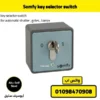 Front view of Somfy key selector switch for automatic shutters, gates, and barriers.