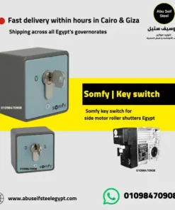 Somfy key switch for side motor roller shutter systems in Egypt.