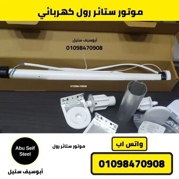 ملحقات التثبيت الدقيقة