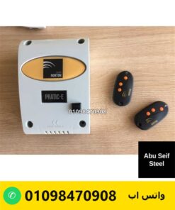 لوحة تحكم Norton PRATIC-E مع 2 ريموت Norton بأزرار برتقالي — Norton PRATIC-E control unit with 2 remotes