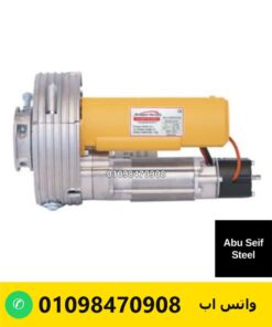 موتور باب صاج سنتر Gruppo Norton إيطالي أصفر — Norton rolling shutter centre motor