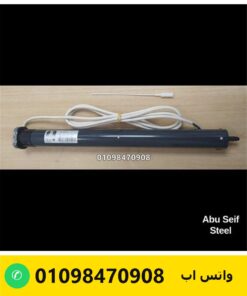 موتور شيش حصيرة 20 نيوتن رمادي بالكابل ومفتاح ضبط النهايات — roller shutter tubular motor 20 Nm