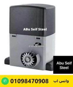 موتور بوابة جرارة والترس ظاهر — sliding gate motor pinion gear