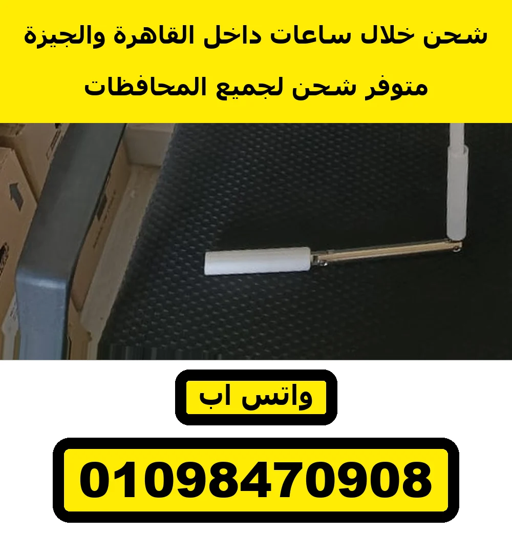 مقبض دراع المنفل الأبيض وذراع الإدارة المعدني | crank handle grip