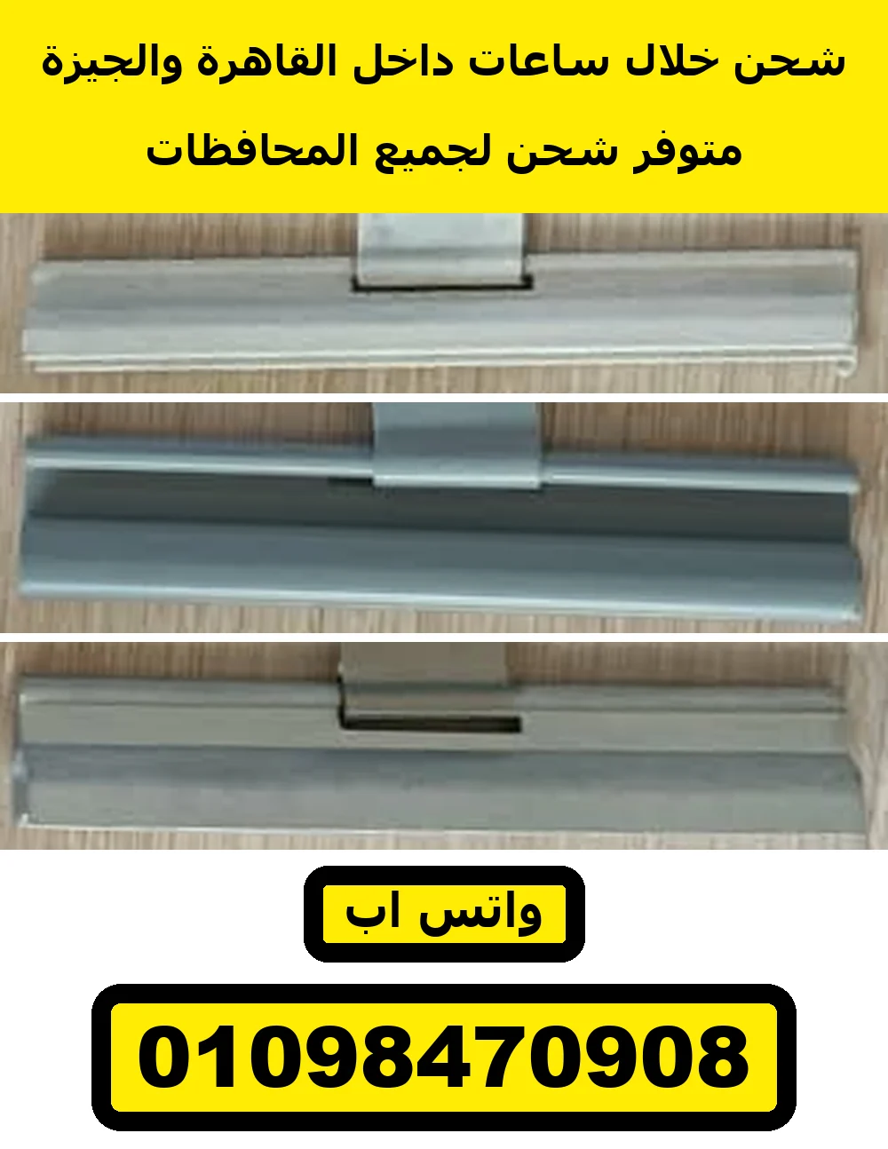 مشبك عليقة الشيش الحصيرة الذي يدخل في الشريحة العلوية | roller shutter hanger slat clips, close-up