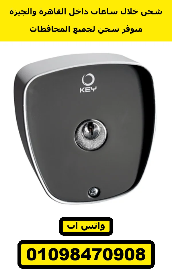 مفتاح باب أوتوماتيك Key إيطالي — وش أسود ولوجو KEY — Key automation key selector switch