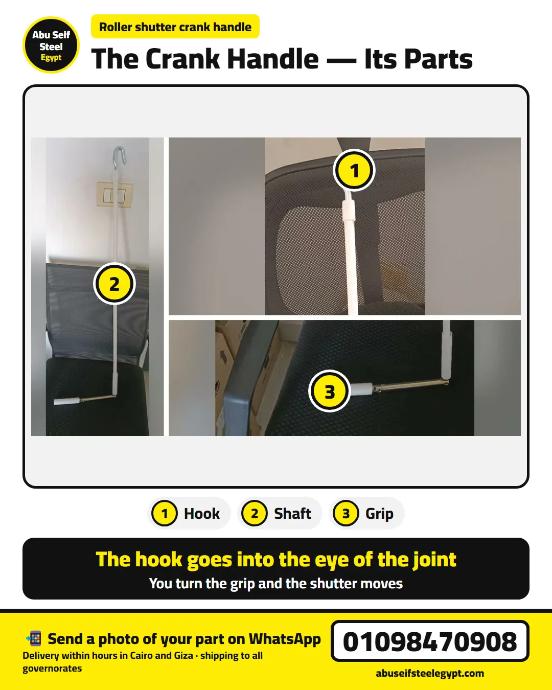 Roller shutter crank handle and its parts: hook, shaft and grip — real photo | دراع منفل شيش حصيرة
