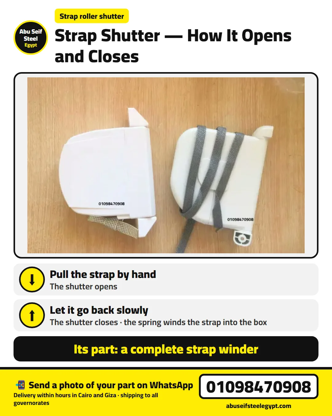 How a strap roller shutter opens and closes: pull the strap to open, let it go back slowly to close | فتح وقفل الشيش بالشريط
