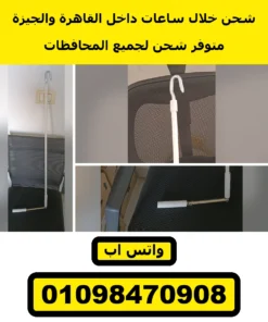 دراع منفل شيش حصيرة — صورة كاملة مع صورتين مقرّبتين للخطاف والمقبض | roller shutter crank handle, full view and details