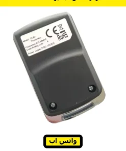 ريموت 4 قنوات بزراير رمادي مربعة — 4 channel remote — صورة 11