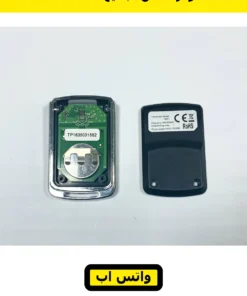 ريموت 4 قنوات — 4 channel remote — صورة 13