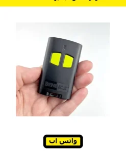 ريموت Beninca الأصلي بزرارين أصفر — Beninca remote — صورة 9