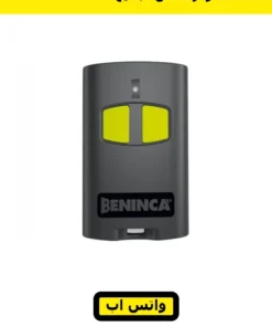 ريموت Beninca الأصلي بزرارين أصفر — Beninca remote — صورة 8