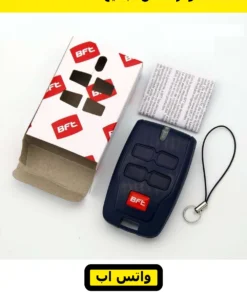 ريموت BFT أصلي بأربع زراير — BFT remote — صورة 11