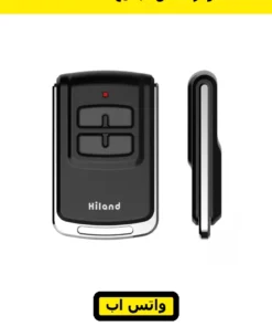 ريموت باب كراج Hiland بأربع زراير — Hiland garage remote — صورة 6