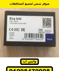 ريموت Nice Era Inti 2 إيطالي بزرارين — Nice Era Inti INTI2 remote — ستيكر العلبة Era Inti وINTI2 و433.92 MHz — صورة 6