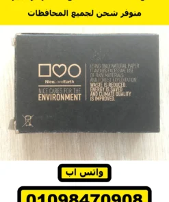 ريموت Nice Era Inti 2 إيطالي بزرارين — Nice Era Inti INTI2 remote — ضهر العلبة — صورة 7