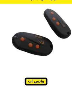 ريموت Norton بتلات زراير برتقاني — Norton remote 3 channel — صورة 6