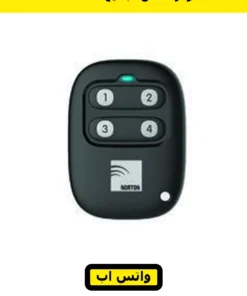 ريموت Norton — Norton remote — صورة 8