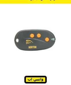 ريموت Norton بتلات زراير برتقاني — Norton remote 3 channel — صورة 5