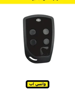 ريموت موتور باب أوتوماتيك أسود بأربع زراير — 4 button remote — صورة 4