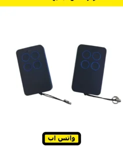 ريموت 4 قنوات كحلي بزراير زرقا — navy 4 channel remote — صورة 3