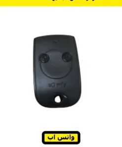 ريموت Somfy Keytis RTS بزرارين — Somfy RTS remote — صورة 7
