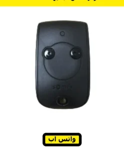 ريموت Somfy Keytis RTS بزرارين — Somfy RTS remote — صورة 8