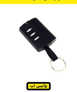 ريموت شيش حصيرة 10 قنوات — roller shutter remote 10 channel — صورة 6